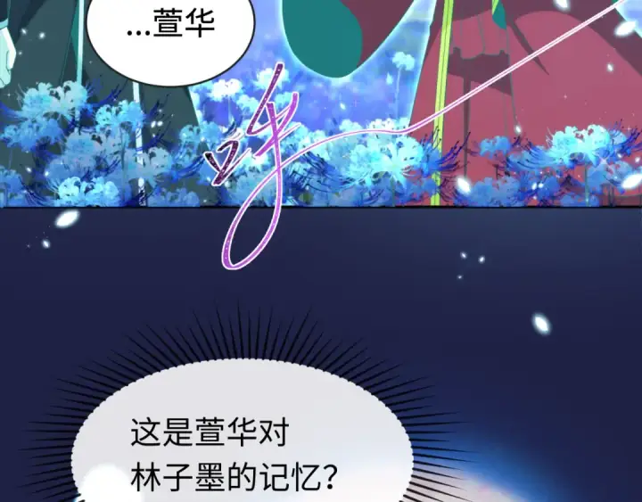 《全球诡异时代》第181话 冥界，忘川图94