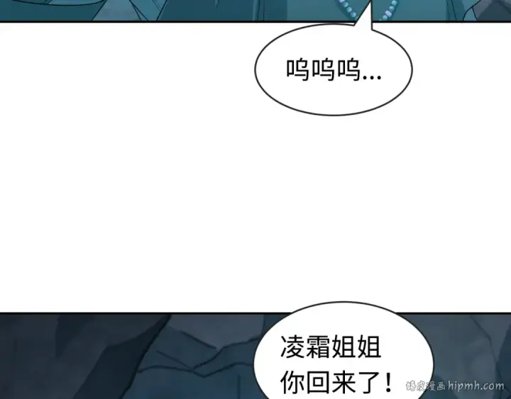 《全球诡异时代》第182话 鬼城之主的过去！图104
