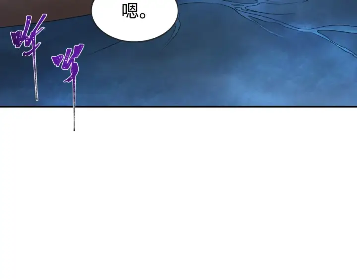 《全球诡异时代》第182话 鬼城之主的过去！图106