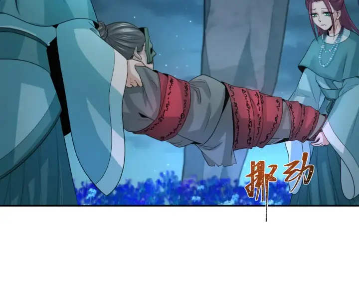 《全球诡异时代》第182话 鬼城之主的过去！图108