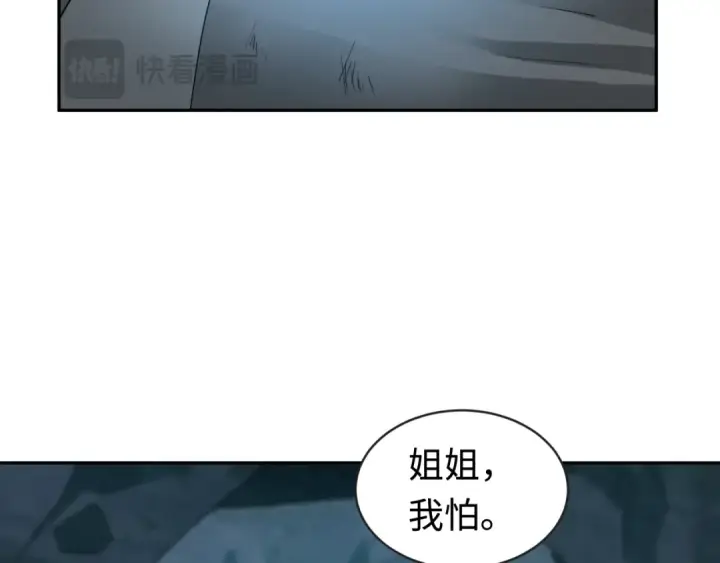 《全球诡异时代》第182话 鬼城之主的过去！图113