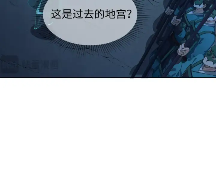 《全球诡异时代》第182话 鬼城之主的过去！图12