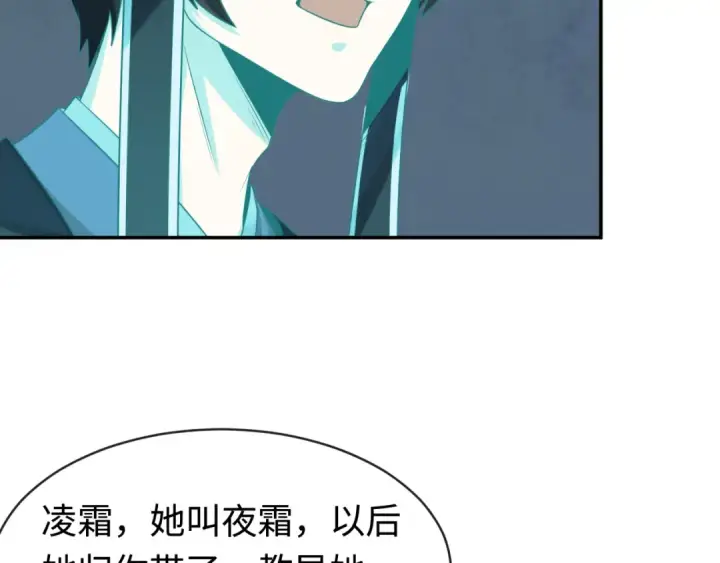 《全球诡异时代》第182话 鬼城之主的过去！图26