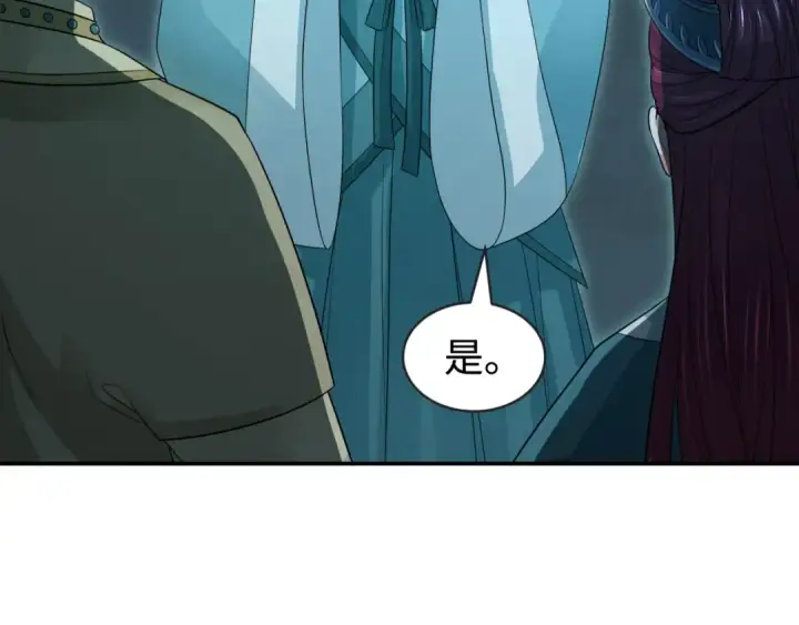 《全球诡异时代》第182话 鬼城之主的过去！图28