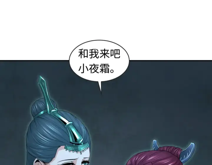 《全球诡异时代》第182话 鬼城之主的过去！图29