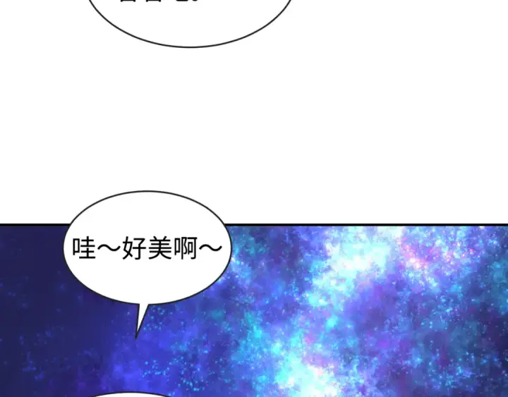 《全球诡异时代》第182话 鬼城之主的过去！图31