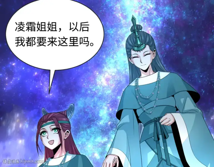 《全球诡异时代》第182话 鬼城之主的过去！图32