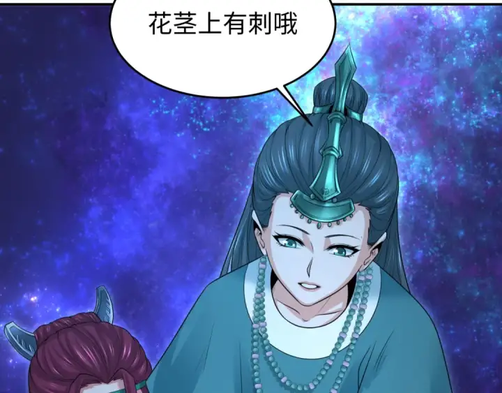 《全球诡异时代》第182话 鬼城之主的过去！图36