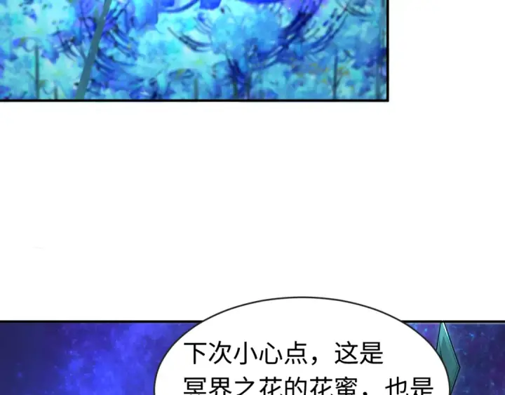 《全球诡异时代》第182话 鬼城之主的过去！图39