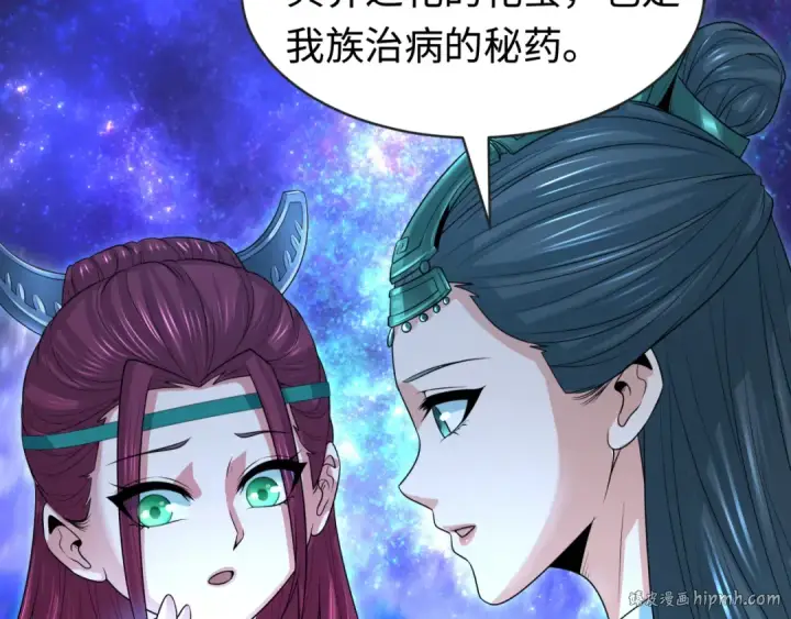 《全球诡异时代》第182话 鬼城之主的过去！图40