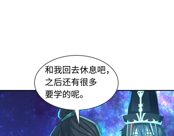 《全球诡异时代》第182话 鬼城之主的过去！图44