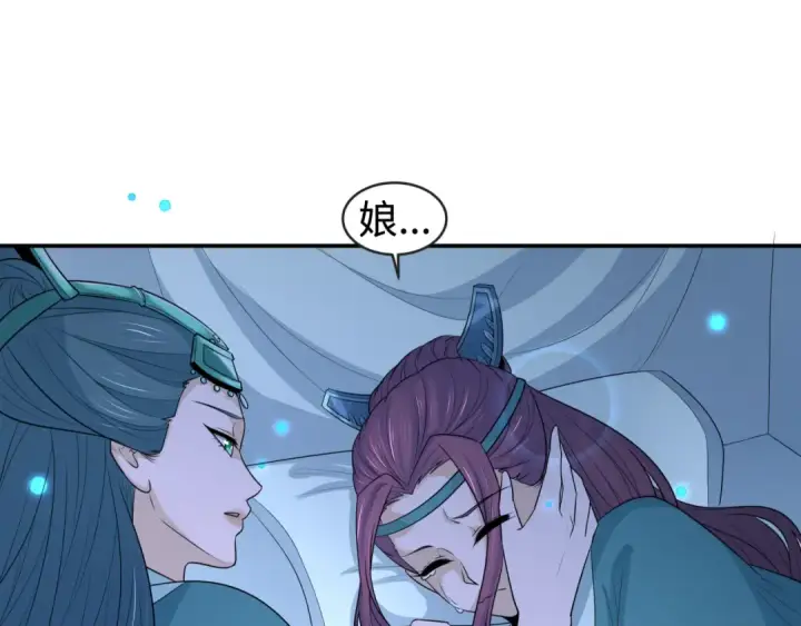 《全球诡异时代》第182话 鬼城之主的过去！图52