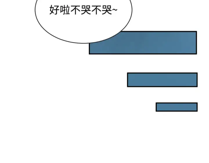 《全球诡异时代》第182话 鬼城之主的过去！图54