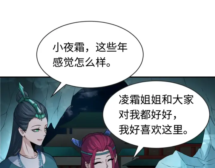 《全球诡异时代》第182话 鬼城之主的过去！图55