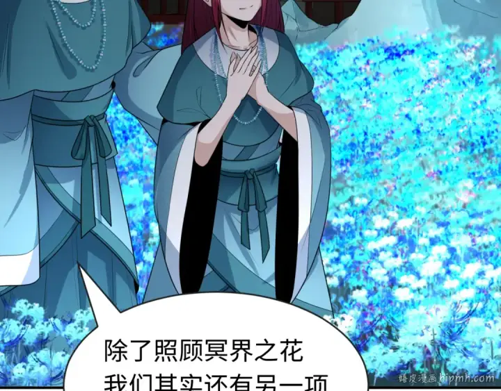 《全球诡异时代》第182话 鬼城之主的过去！图56