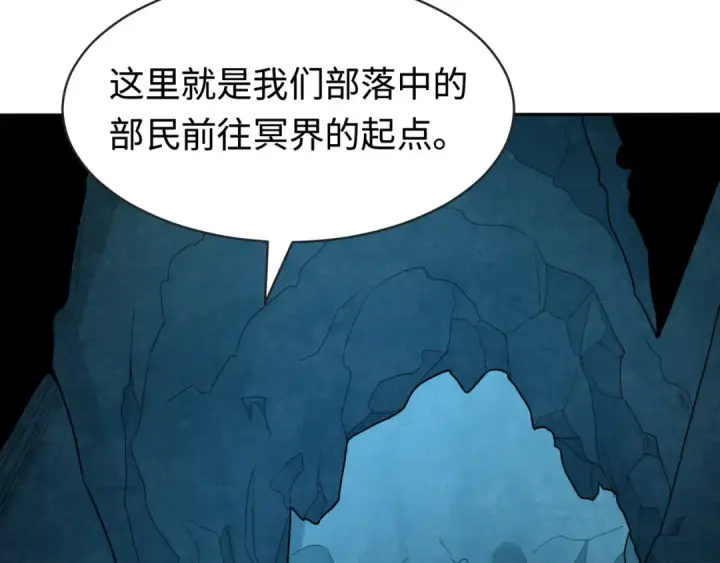 《全球诡异时代》第182话 鬼城之主的过去！图63