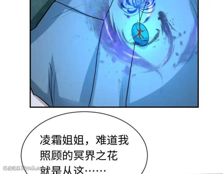 《全球诡异时代》第182话 鬼城之主的过去！图72