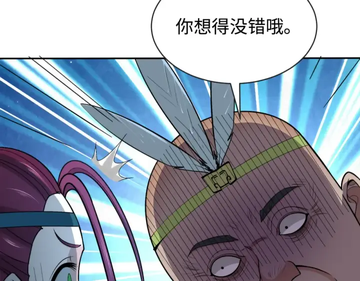 《全球诡异时代》第182话 鬼城之主的过去！图75