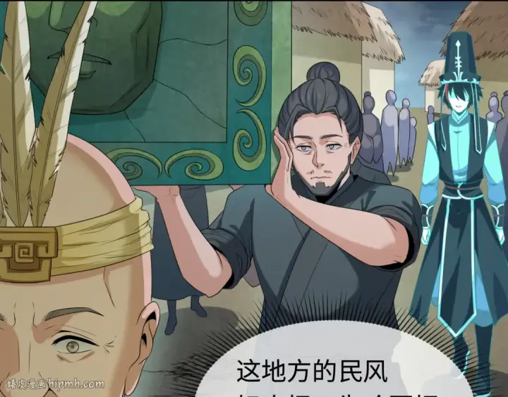 《全球诡异时代》第182话 鬼城之主的过去！图8