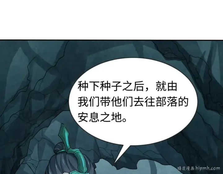 《全球诡异时代》第182话 鬼城之主的过去！图80