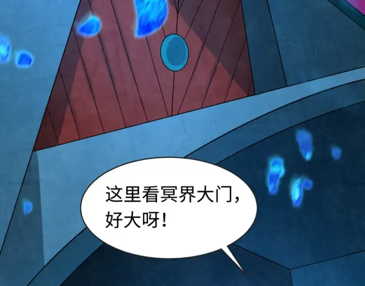 《全球诡异时代》第182话 鬼城之主的过去！图90
