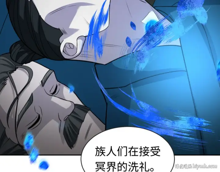 《全球诡异时代》第182话 鬼城之主的过去！图96