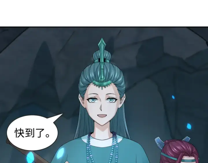 《全球诡异时代》第182话 鬼城之主的过去！图98