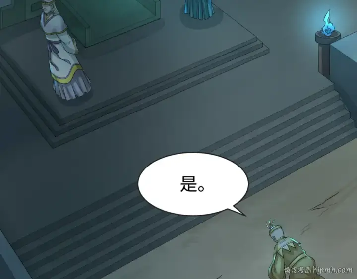 《全球诡异时代》第183话 神女的秘密！图104