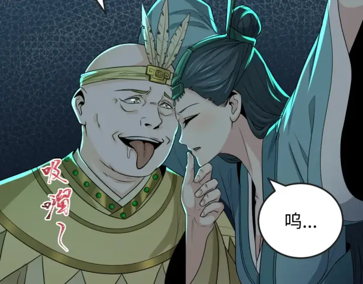 《全球诡异时代》第183话 神女的秘密！图108