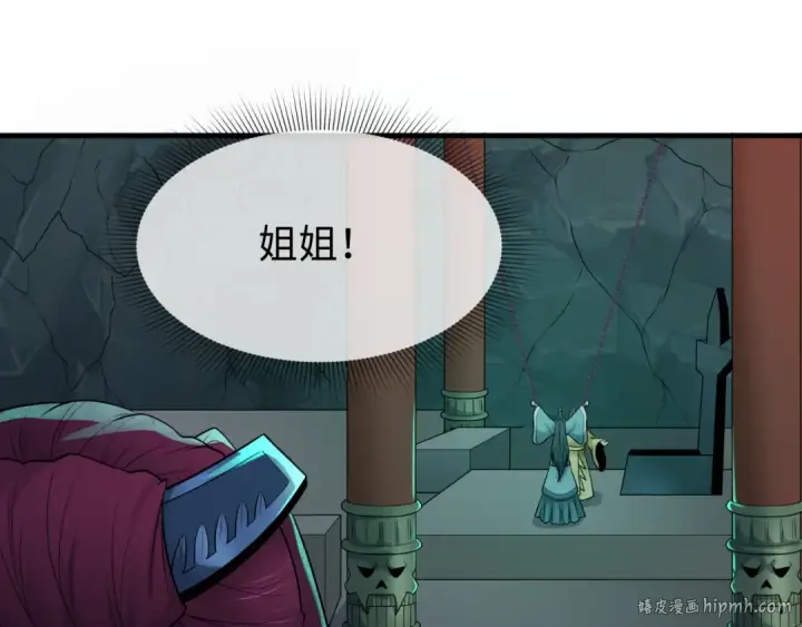 《全球诡异时代》第183话 神女的秘密！图112