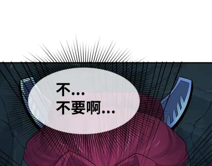 《全球诡异时代》第183话 神女的秘密！图114