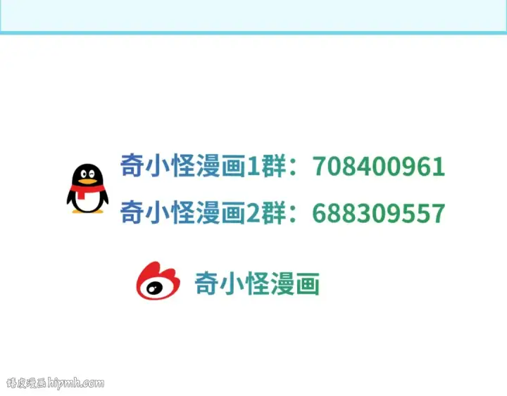 《全球诡异时代》第183话 神女的秘密！图120