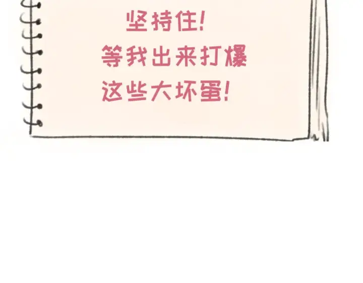 《全球诡异时代》第183话 神女的秘密！图122