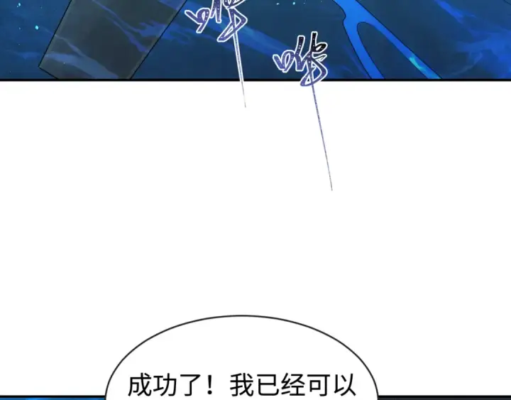 《全球诡异时代》第183话 神女的秘密！图19