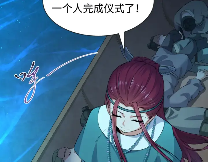 《全球诡异时代》第183话 神女的秘密！图20