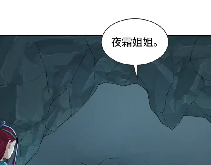 《全球诡异时代》第183话 神女的秘密！图23
