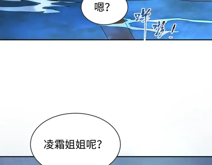 《全球诡异时代》第183话 神女的秘密！图25