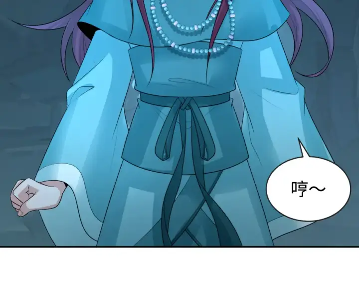 《全球诡异时代》第183话 神女的秘密！图29