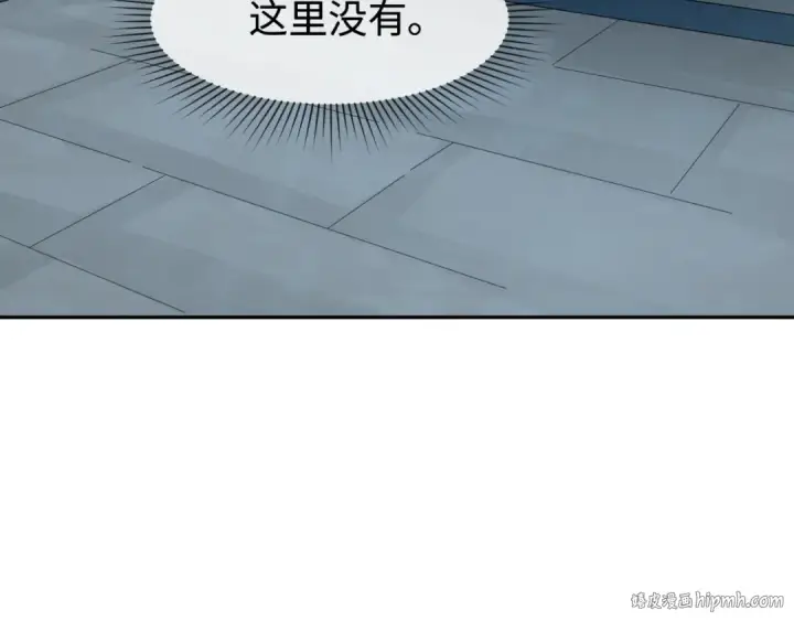 《全球诡异时代》第183话 神女的秘密！图32