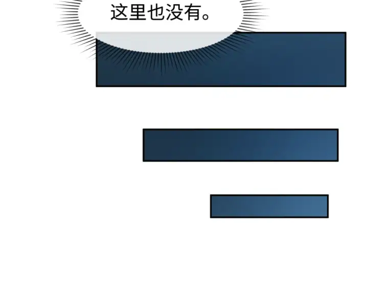 《全球诡异时代》第183话 神女的秘密！图35