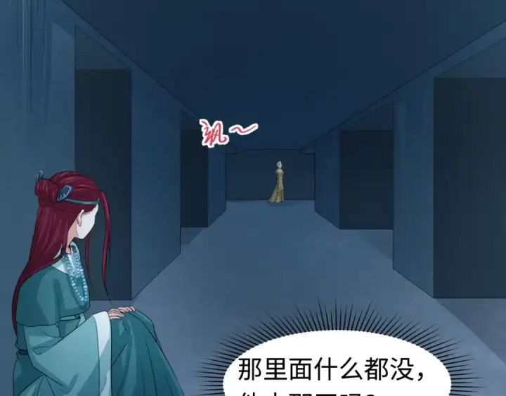 《全球诡异时代》第183话 神女的秘密！图37