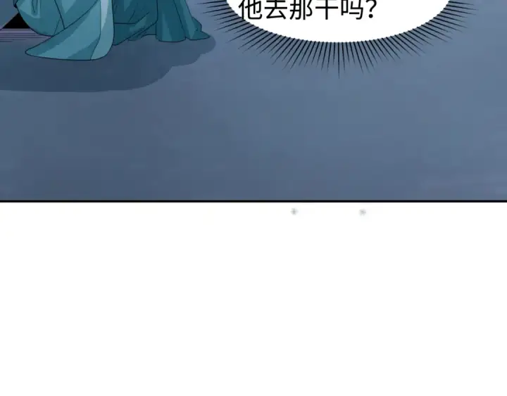 《全球诡异时代》第183话 神女的秘密！图38