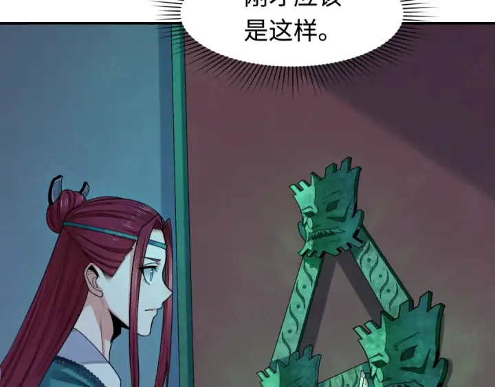 《全球诡异时代》第183话 神女的秘密！图49