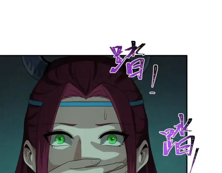 《全球诡异时代》第183话 神女的秘密！图59