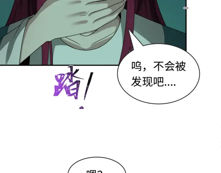 《全球诡异时代》第183话 神女的秘密！图60