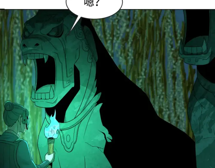 《全球诡异时代》第183话 神女的秘密！图61