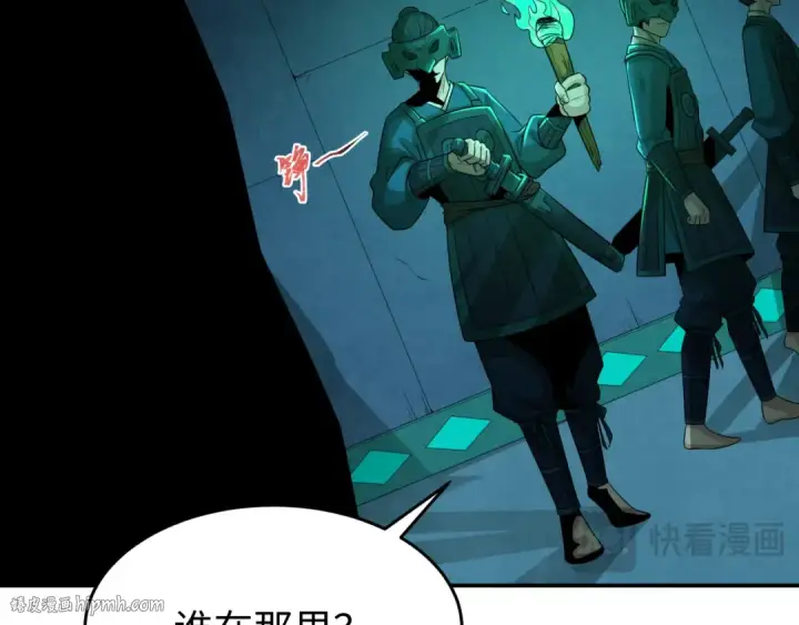 《全球诡异时代》第183话 神女的秘密！图64