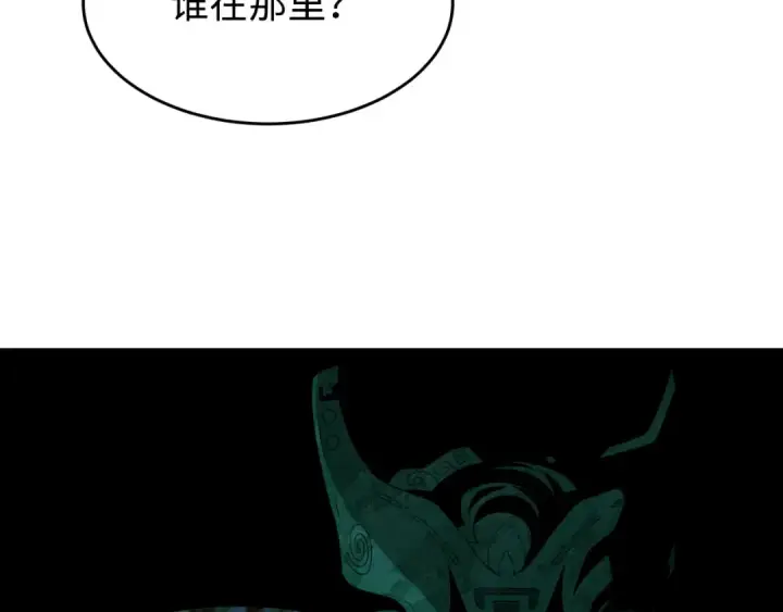 《全球诡异时代》第183话 神女的秘密！图65