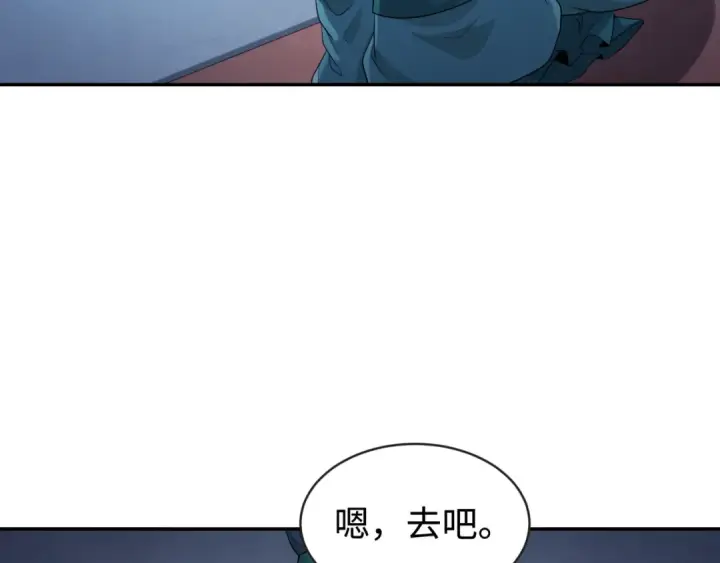 《全球诡异时代》第183话 神女的秘密！图7
