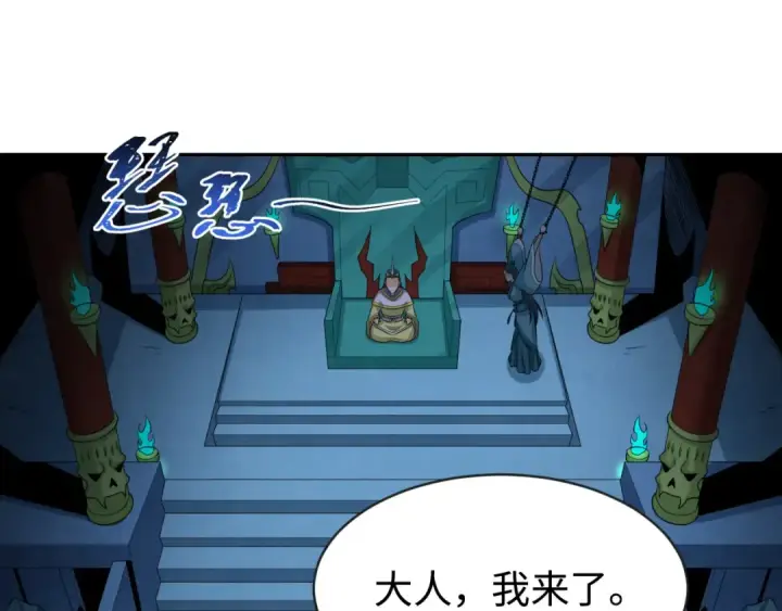 《全球诡异时代》第183话 神女的秘密！图79